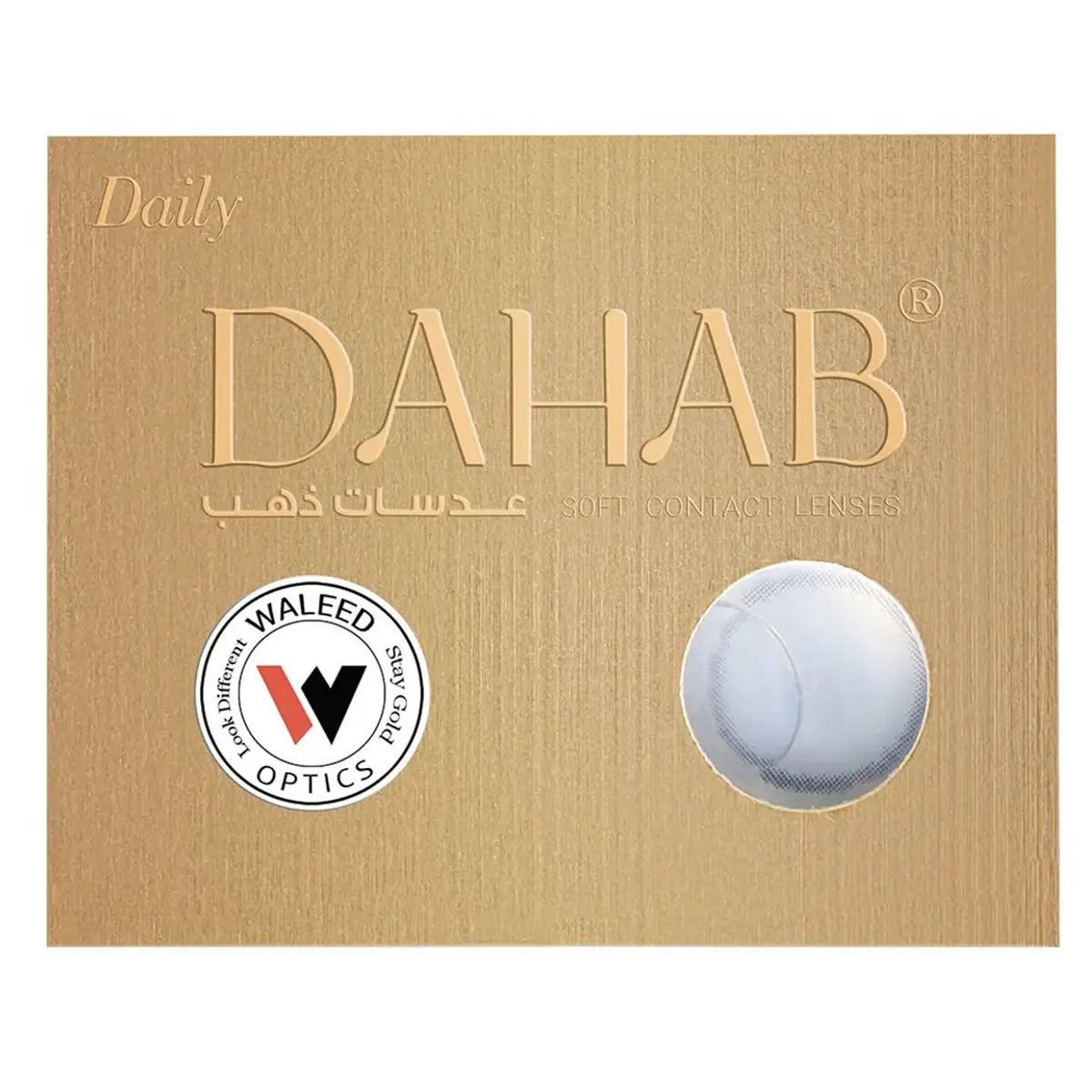 Dahab Contact Lenses Daily Natural Brown - view 3