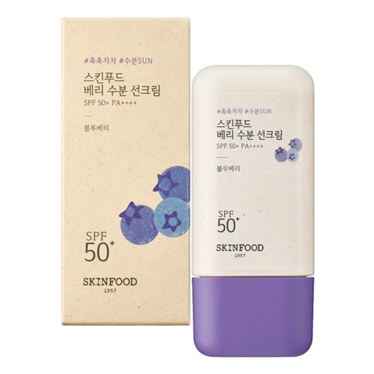 Skinfood Berry Moisturizing Sun Cream 50 ml