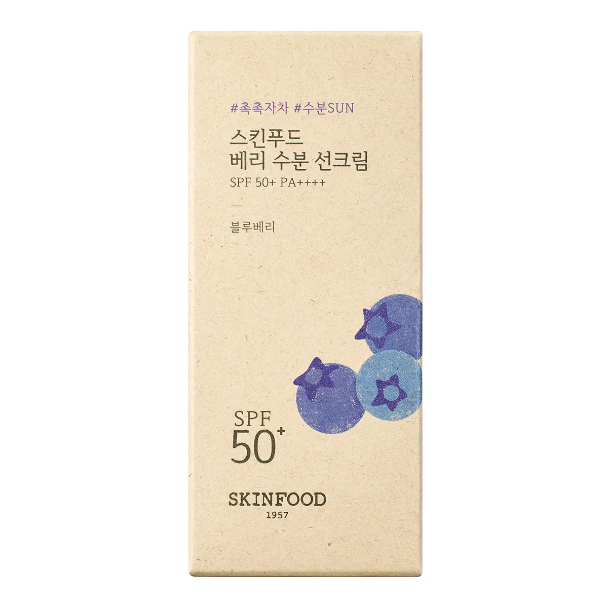 Skinfood Berry Moisturizing Sun Cream 50 ml - view 2