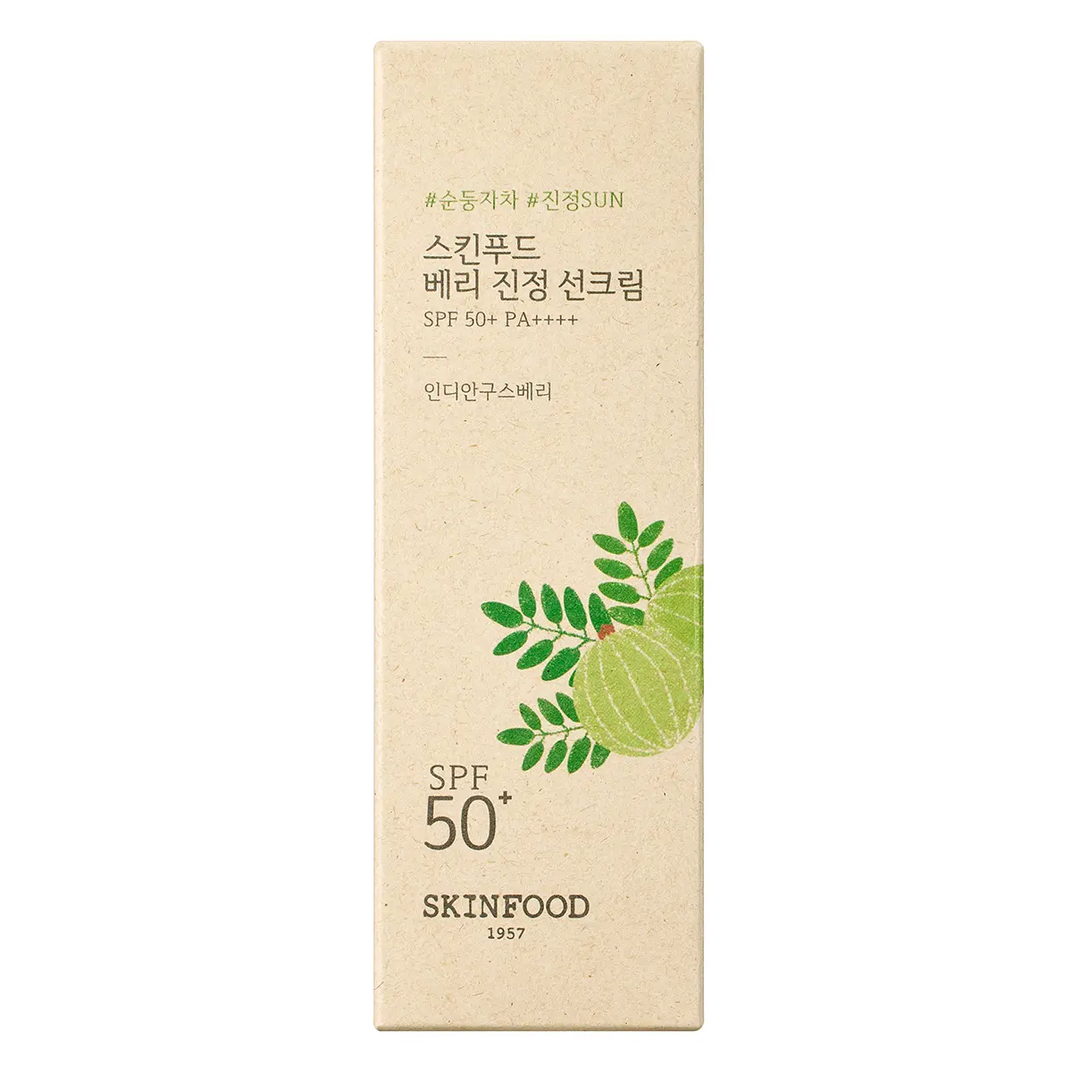 Skinfood Berry Soothing Sun Cream 50 ml - view 2