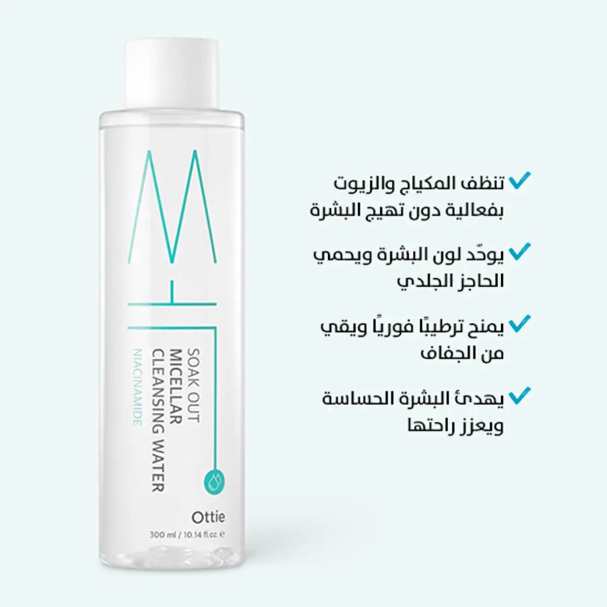 Ottie Soak Out Micellar Cleansing Water 100 ml - view 4