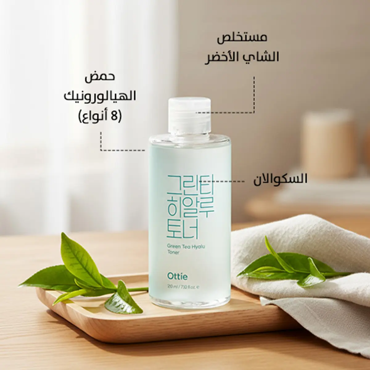 Ottie Green Tea Hyalu Toner 210 ml - view 3