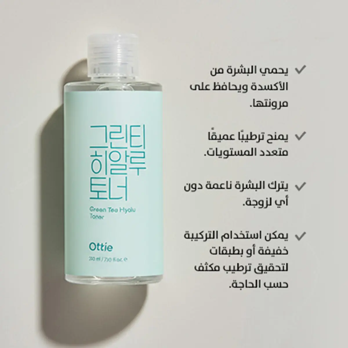 Ottie Green Tea Hyalu Toner 210 ml - view 4