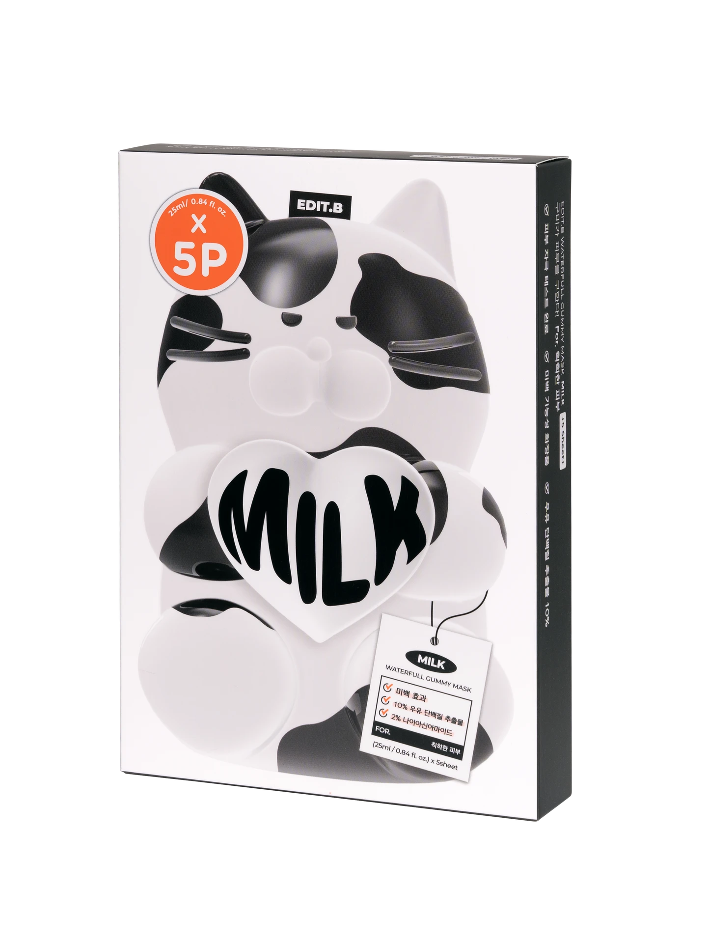 Edit.b Waterfull Gummy Mask Milk 5 pcs 25 ml
