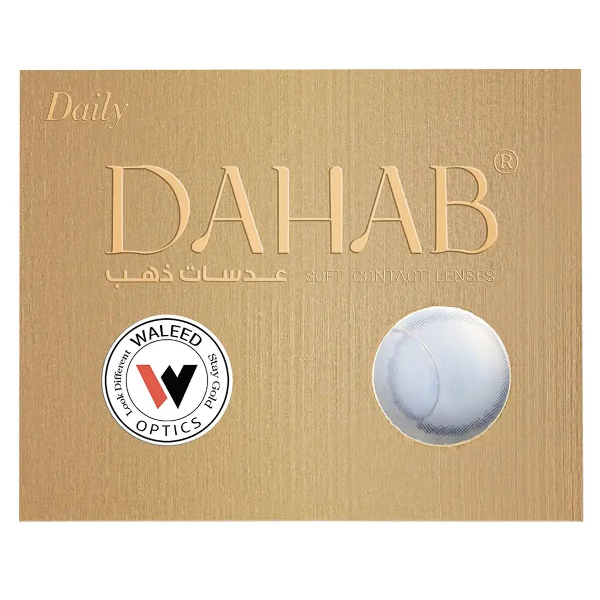 Dahab Contact Lenses Daily Lumirere Gray - view 3