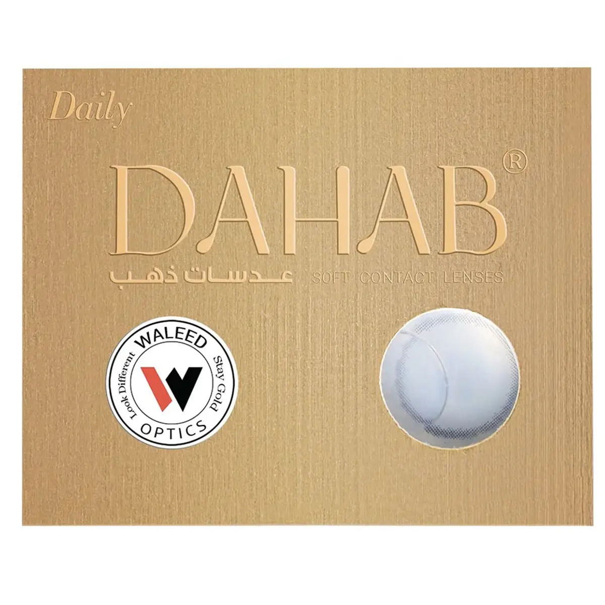 Dahab Daily Lenses Creamy - view 3