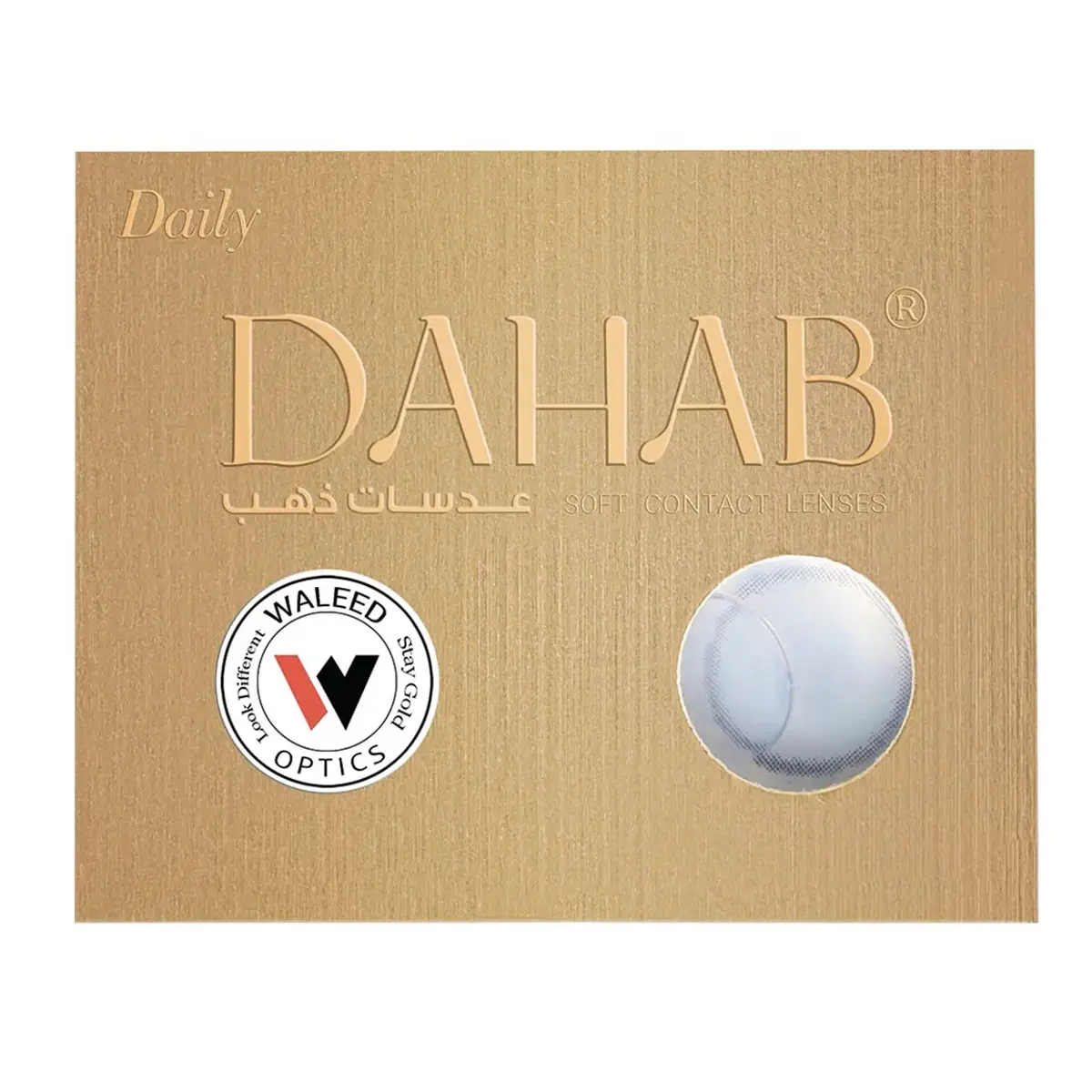 Dahab Contact Lenses Daily Kaf - view 3
