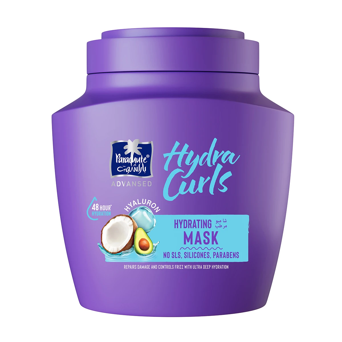 Parachute Hydra Curls Hydrating Hair Mask 450 ml