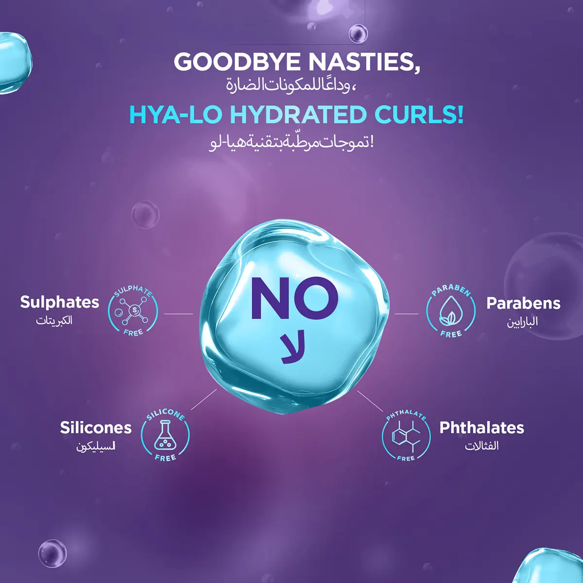 Parachute Hydra Curls Hydrating Hair Mask 450 ml - view 5
