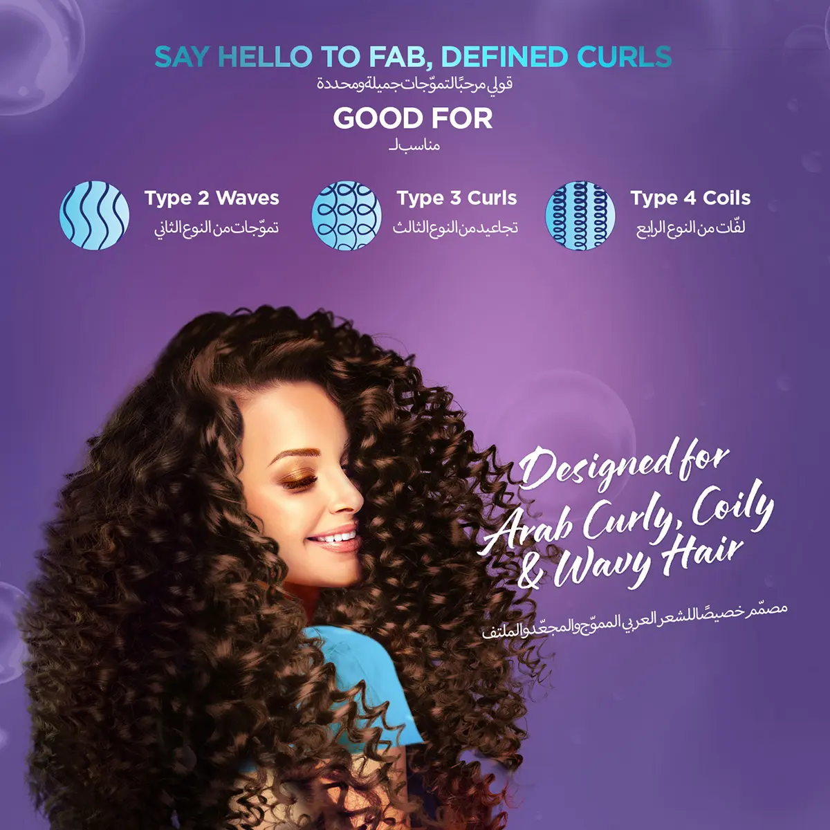 Parachute Hydra Curls Hydrating Hair Mask 450 ml - view 6