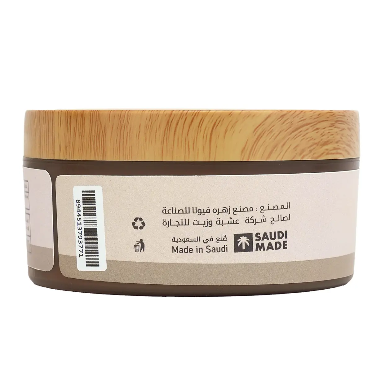 Herb And Oil Tabrima 200 gm - view 2