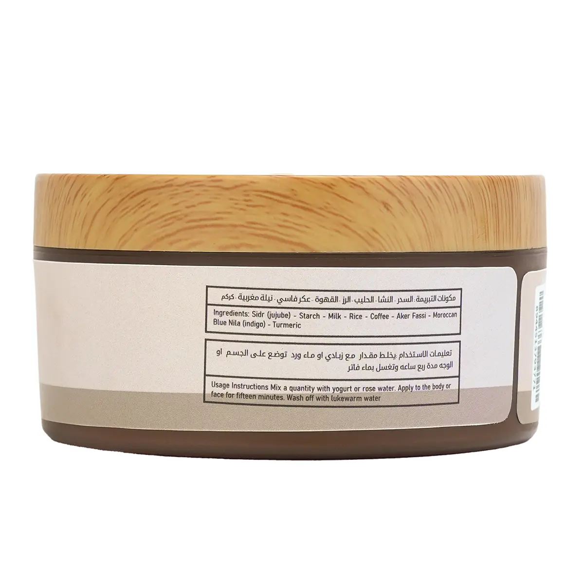 Herb And Oil Tabrima 200 gm - view 3