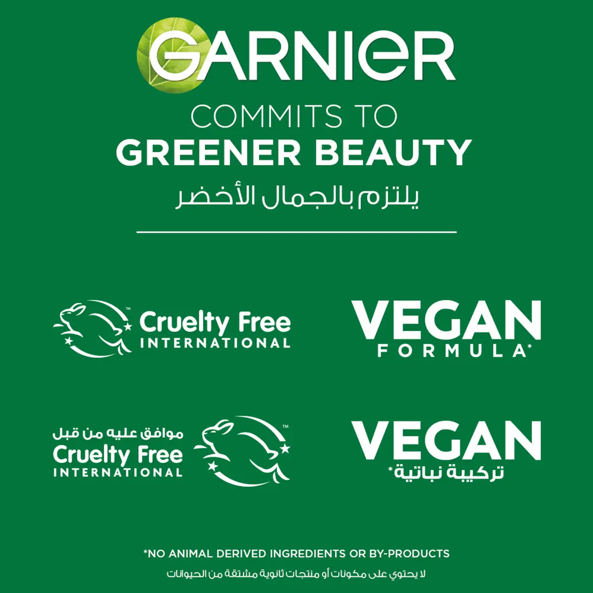 Garnier Super UV Cooling Water Gel Sunscreen SPF 50+ PA++++ - 30 ml - view 8