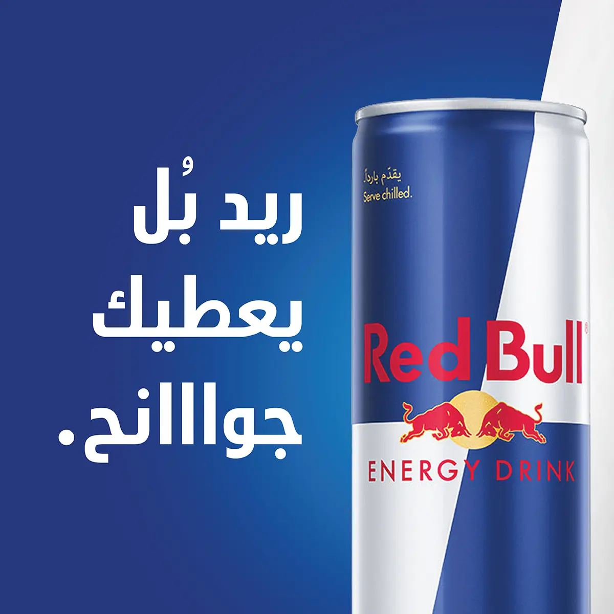 Red Bull Energy Drink 4 pcs 250 ml - view 4