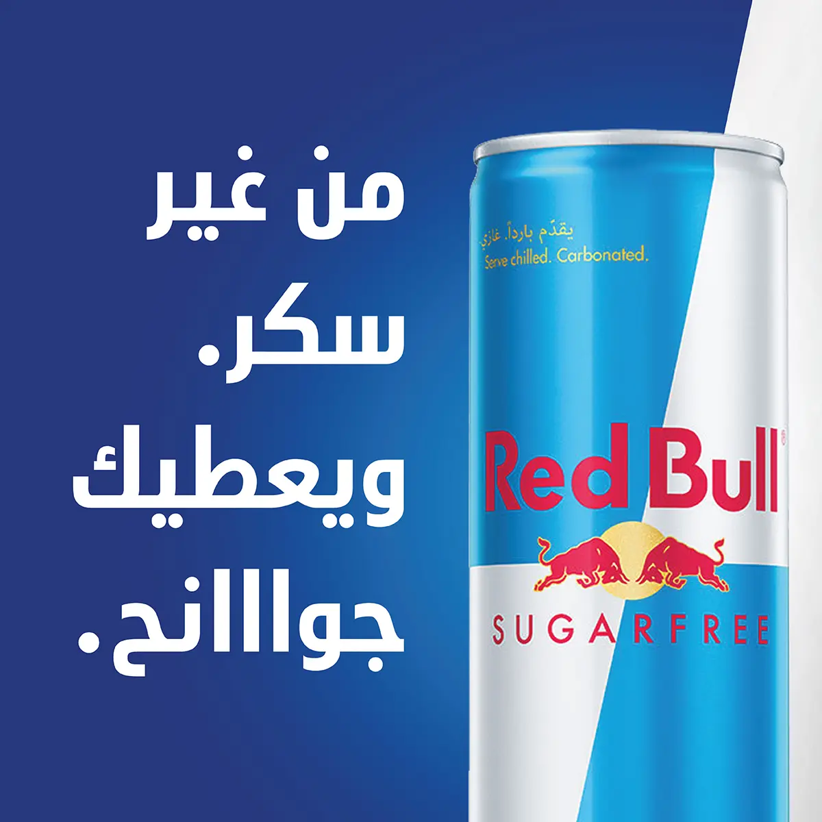 Red Bull Energy Drink Suger Free 4 pcs 250 ml - view 5