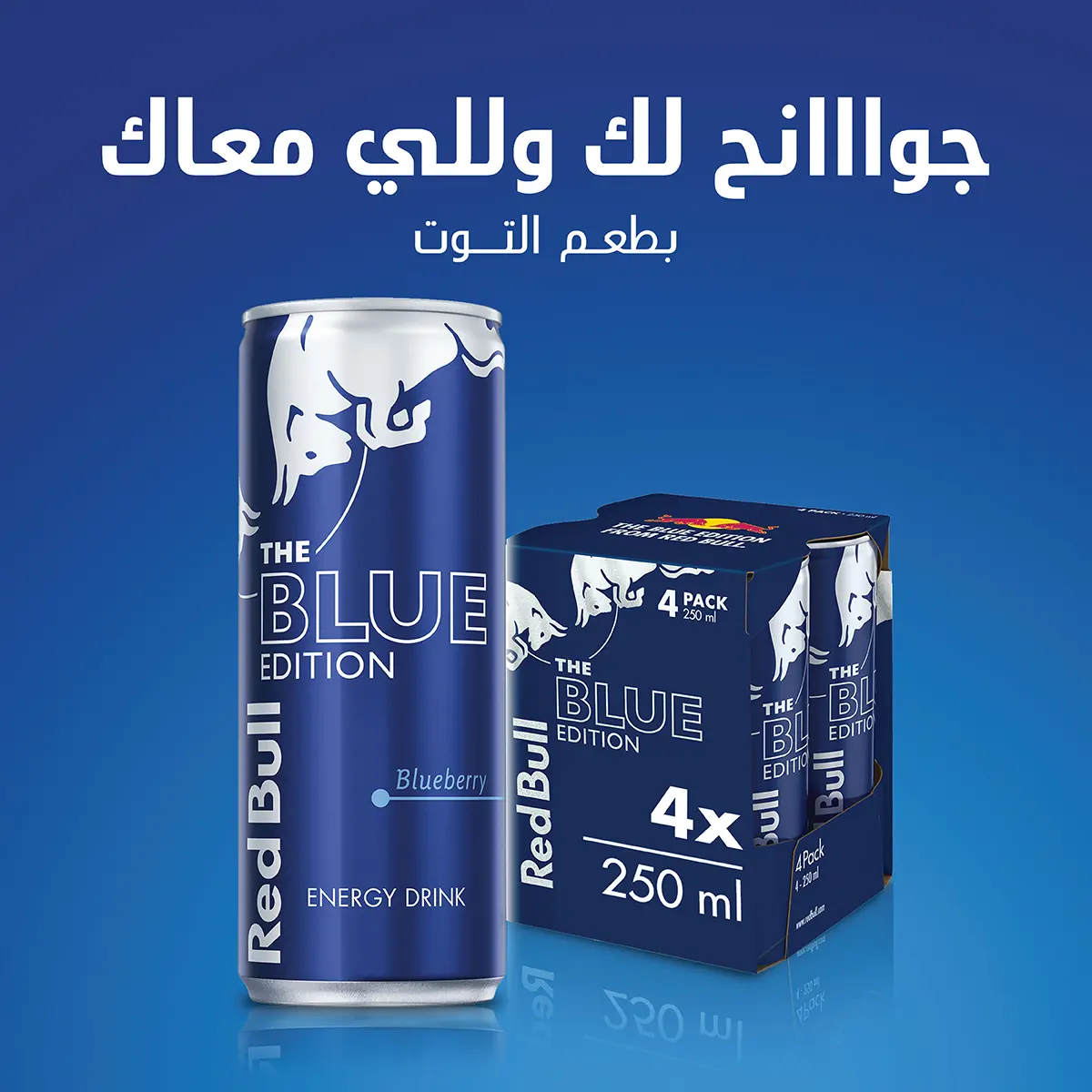 Red Bull Energy Drink Blue Edition 4 pcs 250 ml - view 9