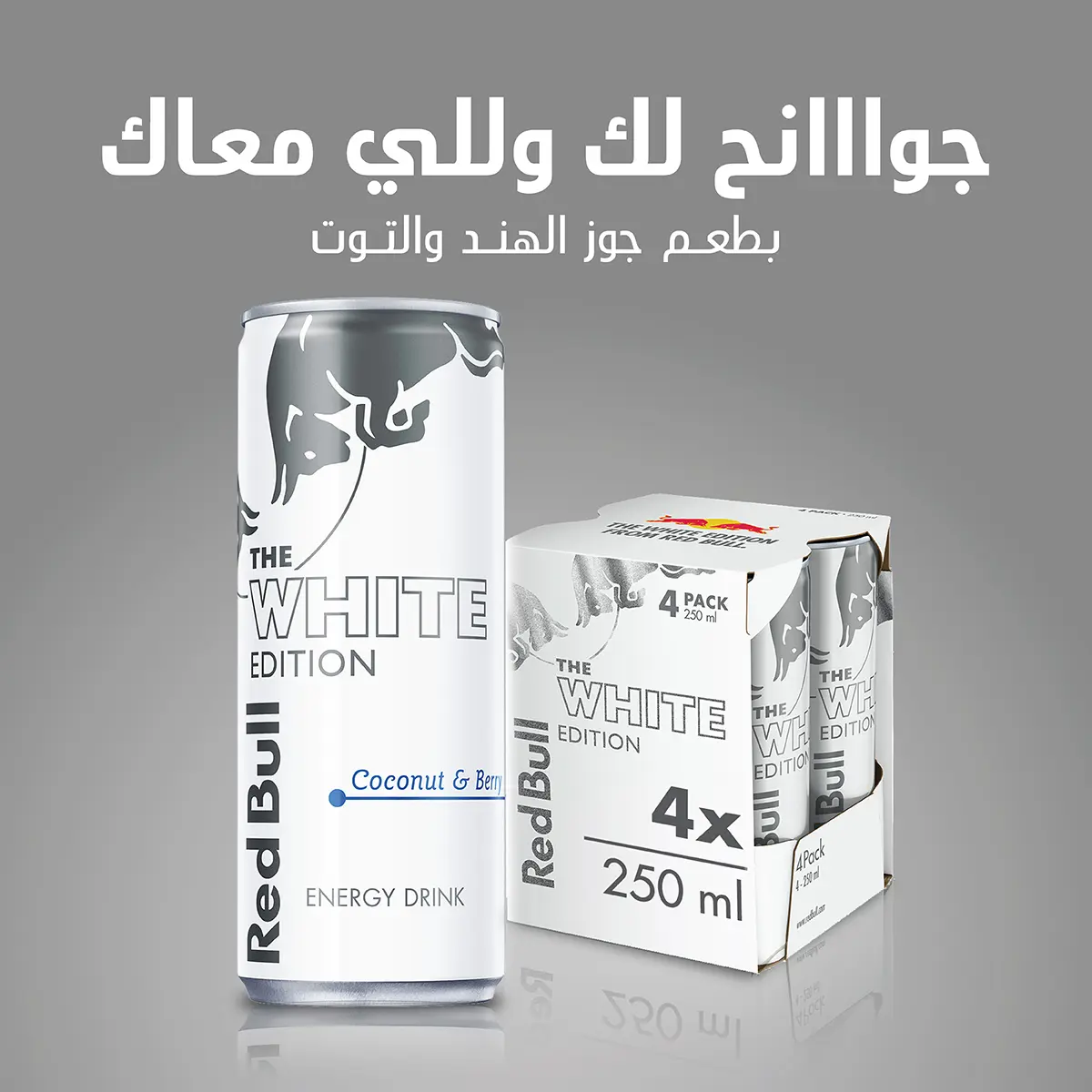 Red Bull Energy Drink White Edition 4 pcs 250 ml - view 9