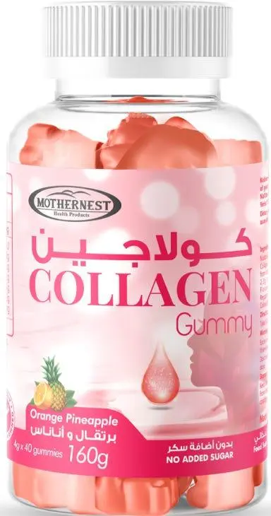 Mothernest Collagen  40 Gummies - view 1